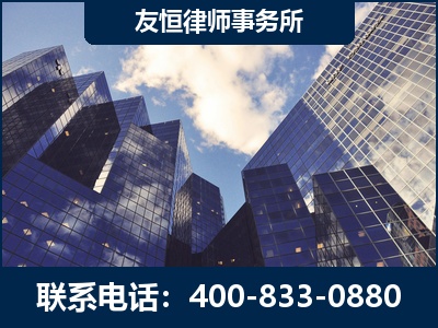抚顺-继承律师