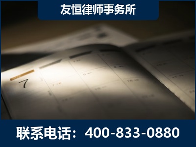 抚顺-虚开增值税发票律师