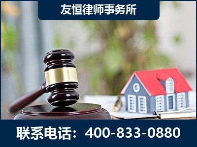 抚顺-万保险合同欺诈撤销案