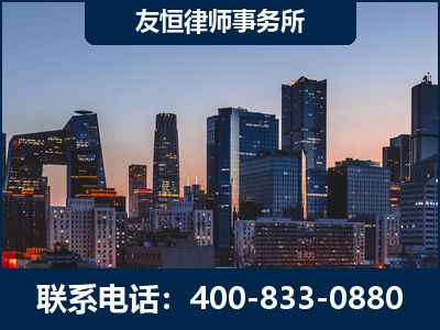 抚顺-刑事辩护律师---郑祥律师