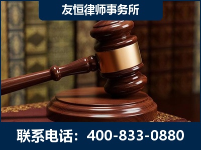 抚顺-杨凌波律师