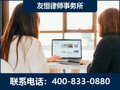 抚顺-职务犯罪律师