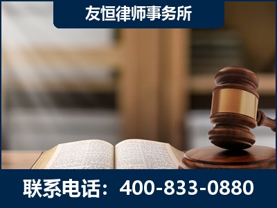 抚顺-犯罪律师----郑祥律师