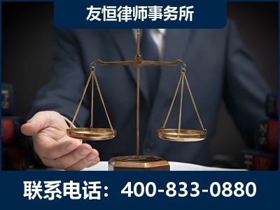 抚顺-虚开增值税发票律师----郑祥律师