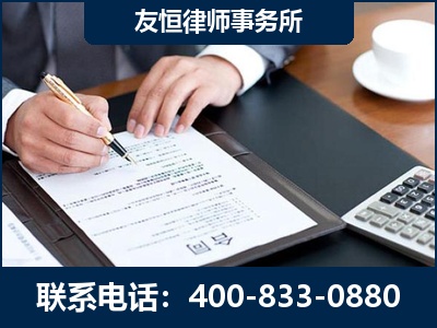 抚顺-销售代理合同减损一亿元案