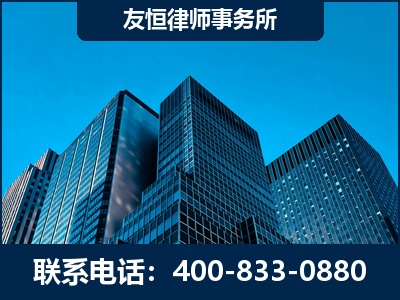 抚顺-刑事律师