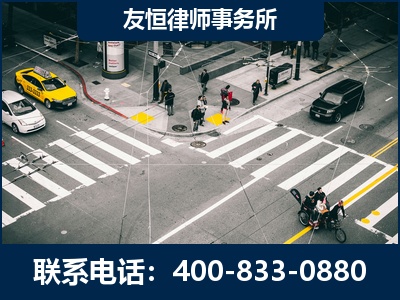抚顺-刑事辩护律师