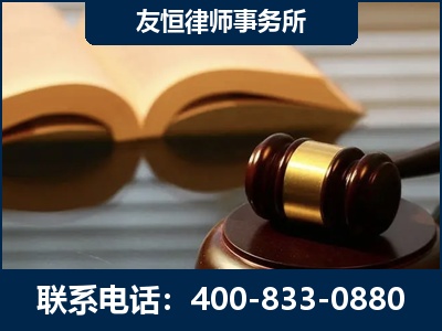 抚顺-刑事律师----郑祥律师