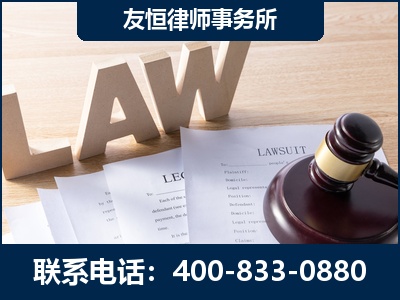 抚顺-伪造婚内五百万债务离婚案